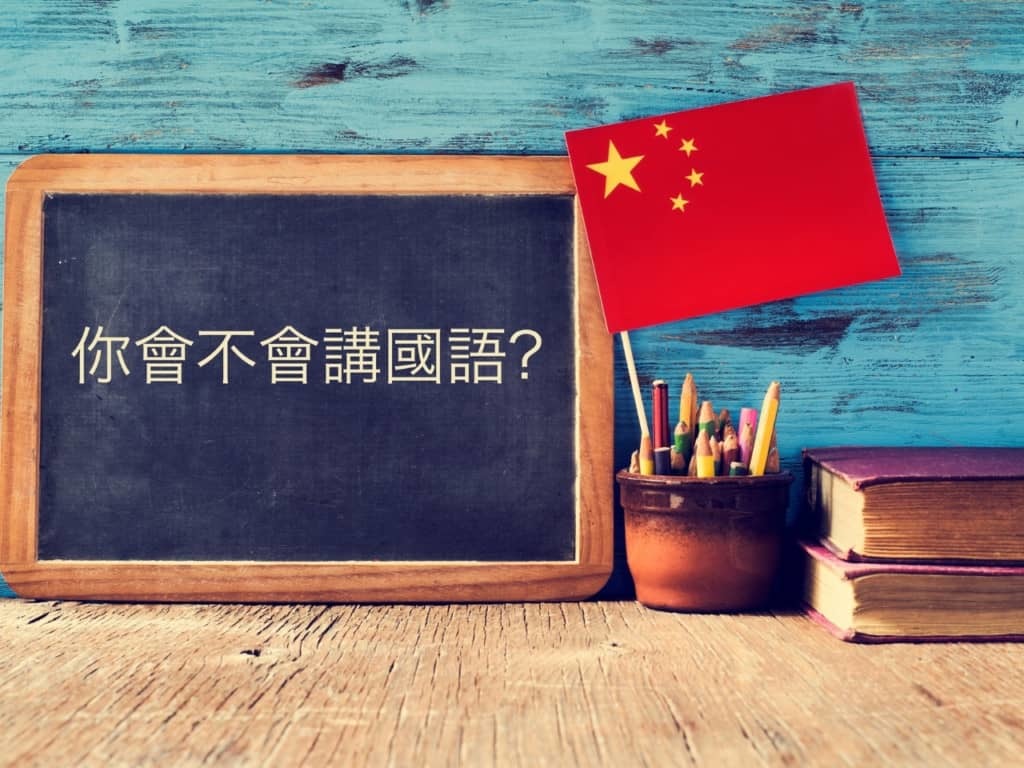 CLASES DE CHINO&nbsp; MANDARIN